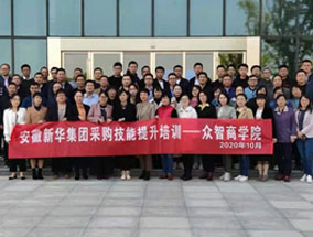 学员