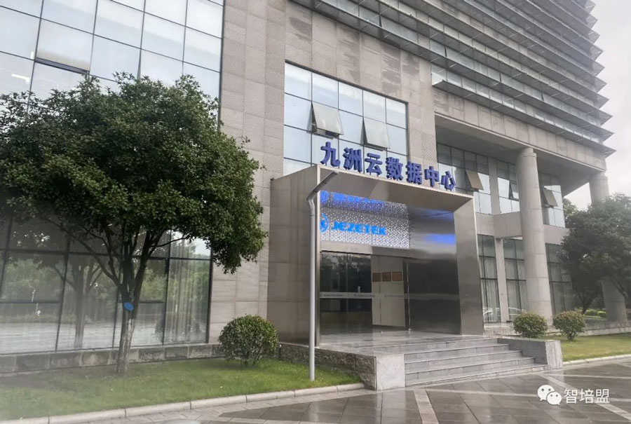 四川九洲