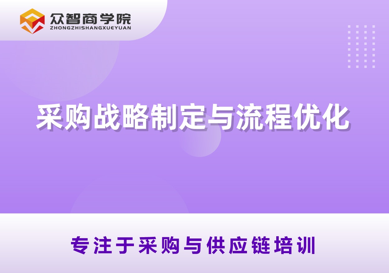 公开课