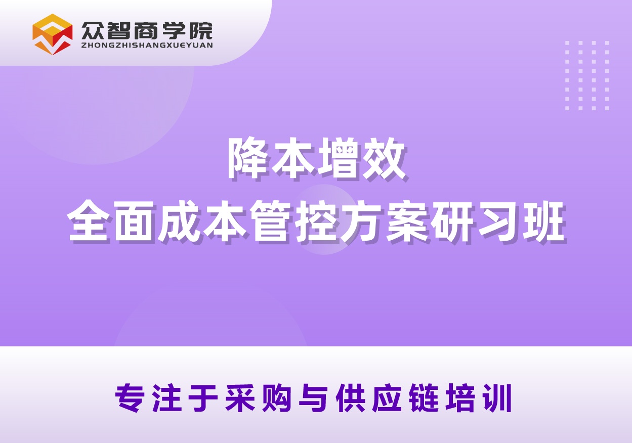 公开课