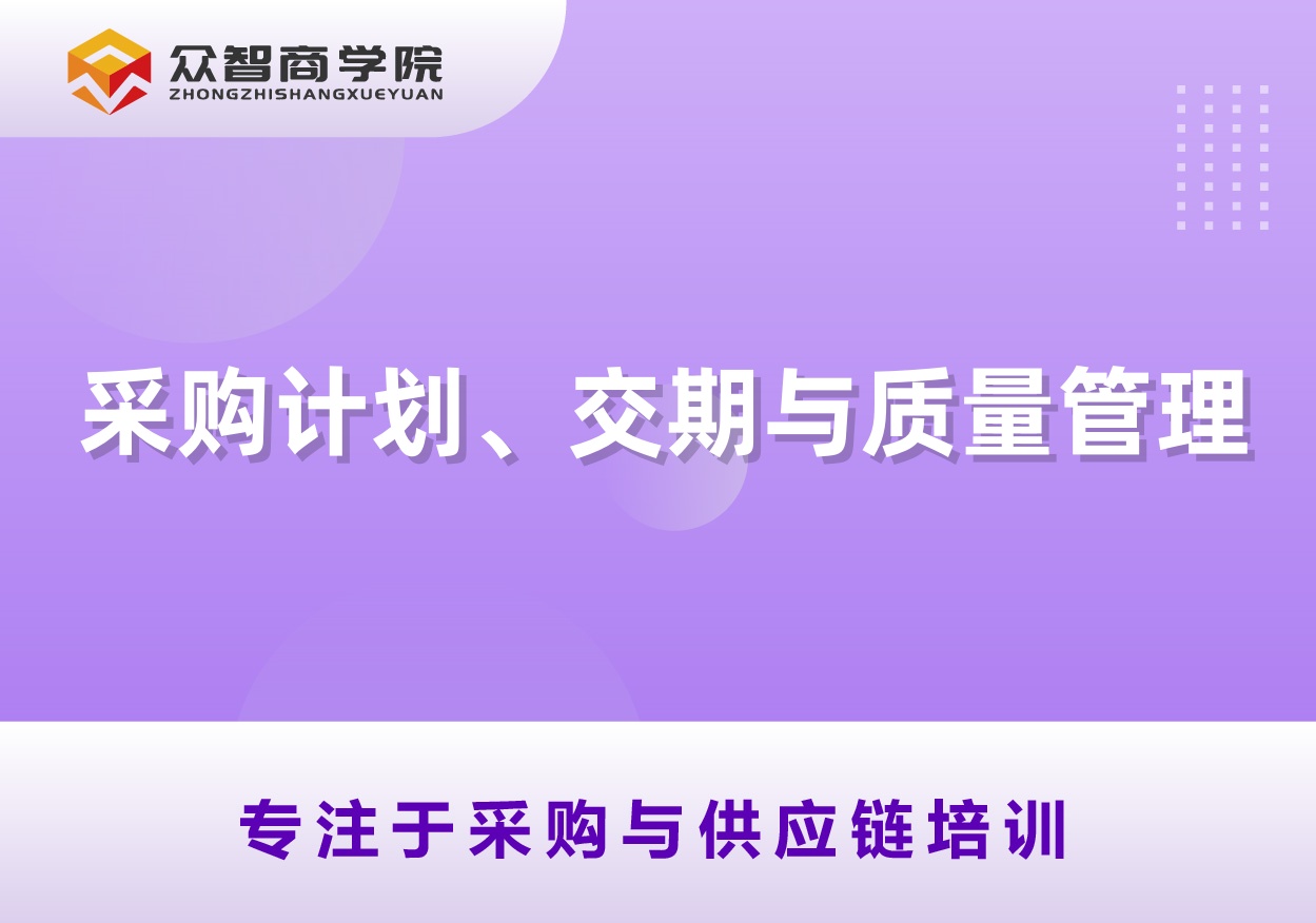 公开课