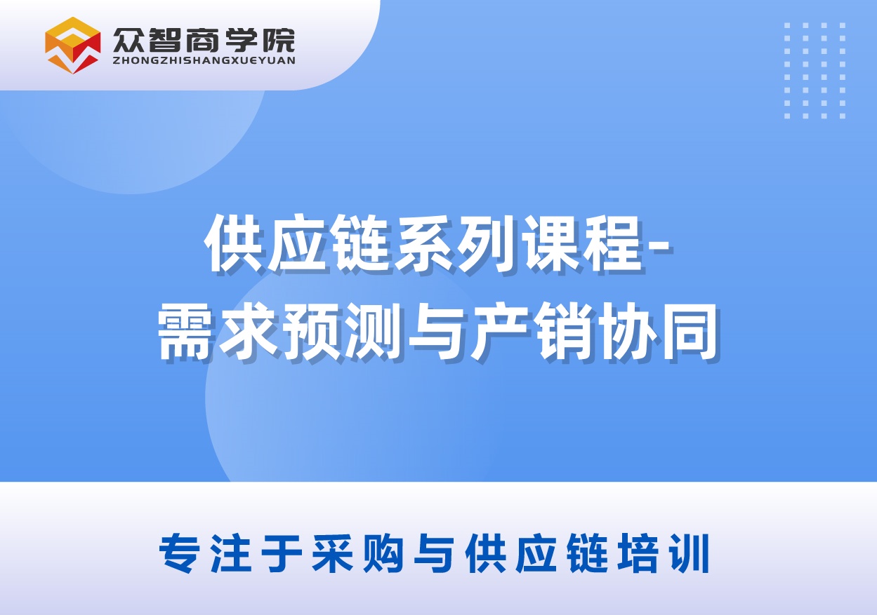 公开课
