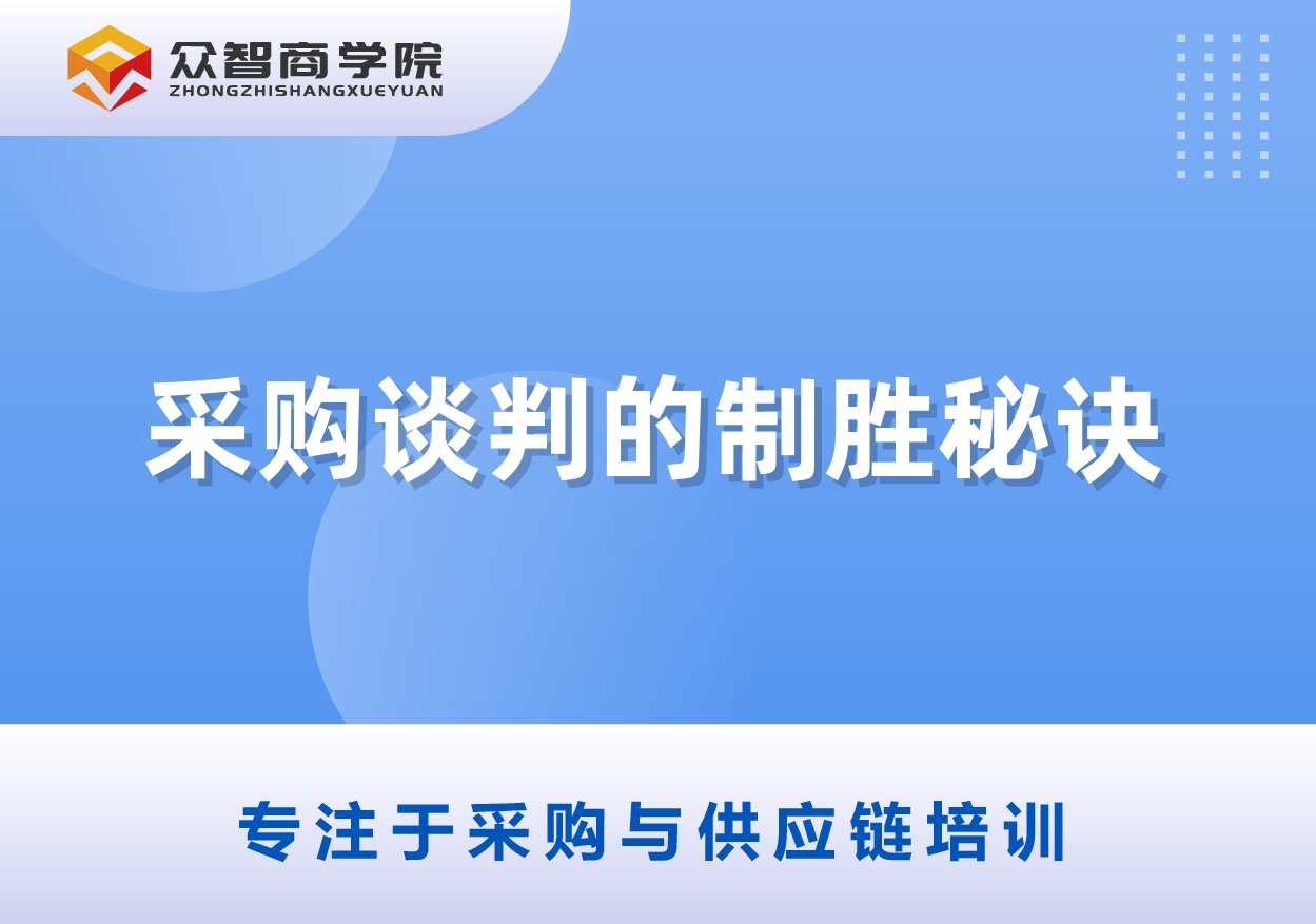 公开课