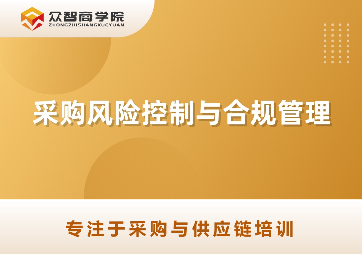 公开课