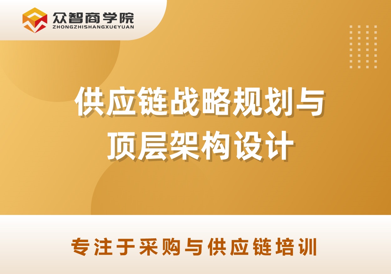 公开课