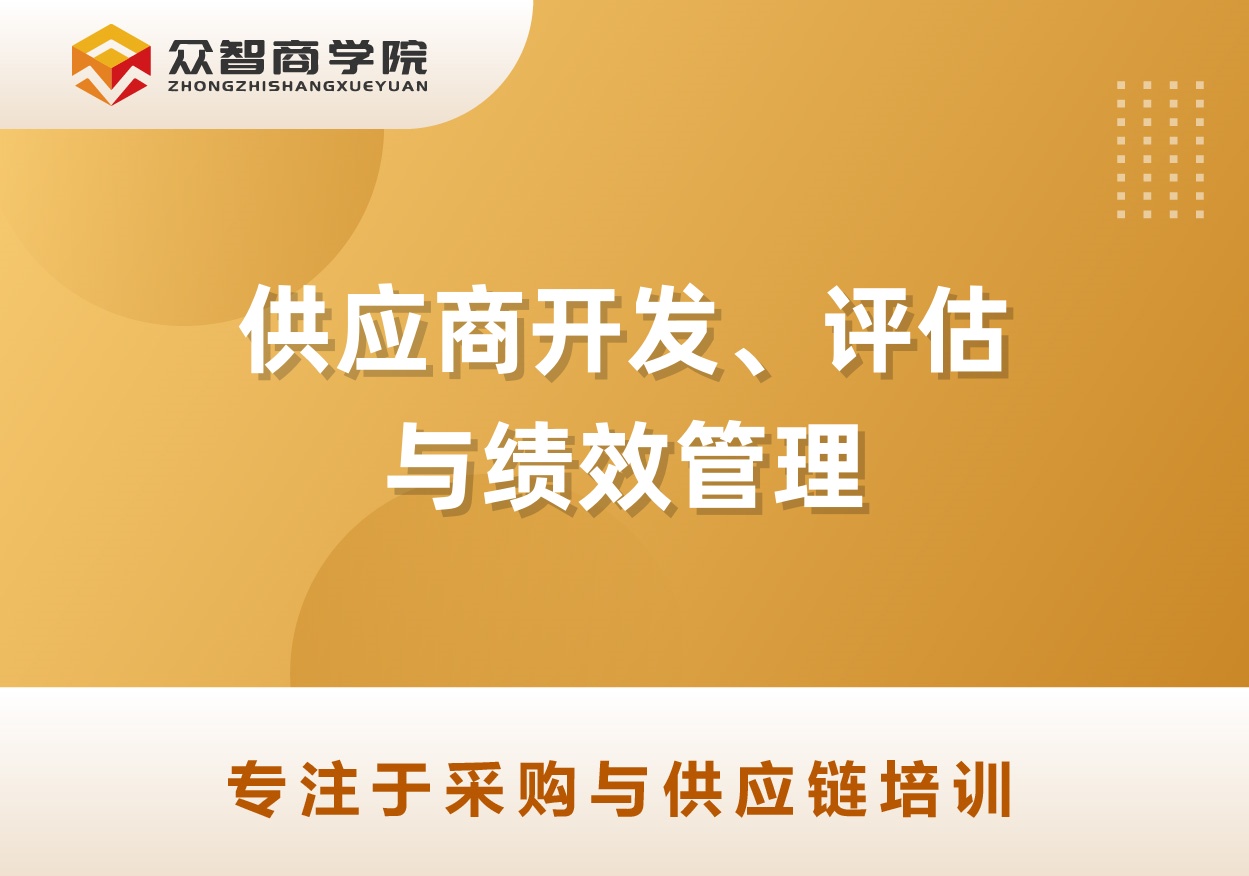 公开课